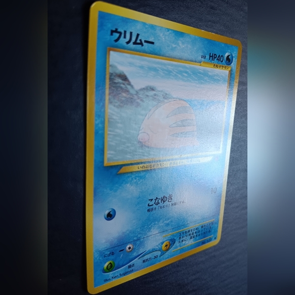 Swinub Japanese Pokemon Card - Neo Genesis - NO. 220 Common Non-Holo - Picture 4 of 9